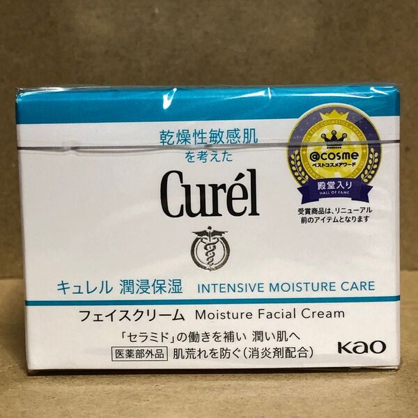 花王【キュレル curel】潤浸保湿フェイスクリーム40g 敏感肌・低刺激 セラミド