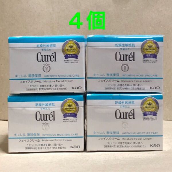 《4個》花王【キュレル curel】潤浸保湿フェイスクリーム40g 敏感肌・低刺激 セラミド