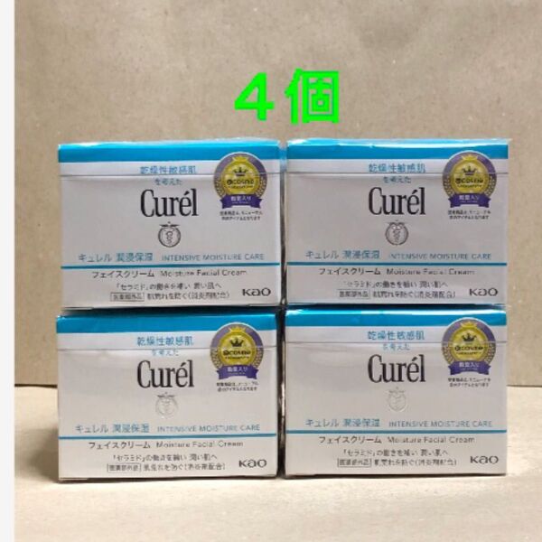 《4個》花王【キュレル curel】潤浸保湿フェイスクリーム40g 敏感肌・低刺激 セラミド