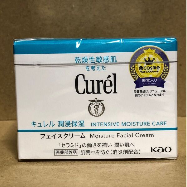 花王【キュレル curel】潤浸保湿フェイスクリーム40g 敏感肌・低刺激 セラミド