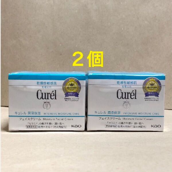 《2個》花王【キュレル curel】潤浸保湿フェイスクリーム40g 敏感肌・低刺激 セラミド