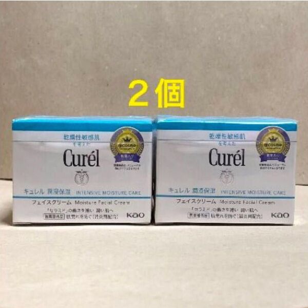 《2個》花王【キュレル curel】潤浸保湿フェイスクリーム40g 敏感肌・低刺激 セラミド