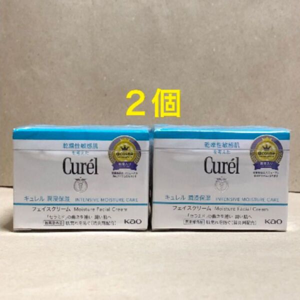 《2個》花王【キュレル curel】潤浸保湿フェイスクリーム40g 敏感肌・低刺激 セラミド