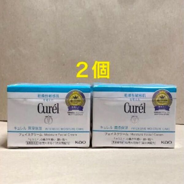 《2個》花王【キュレル curel】潤浸保湿フェイスクリーム40g 敏感肌・低刺激 セラミド