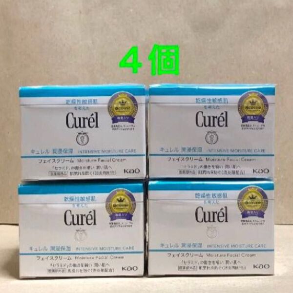 《4個》花王【キュレル curel】潤浸保湿フェイスクリーム40g 敏感肌・低刺激 セラミド