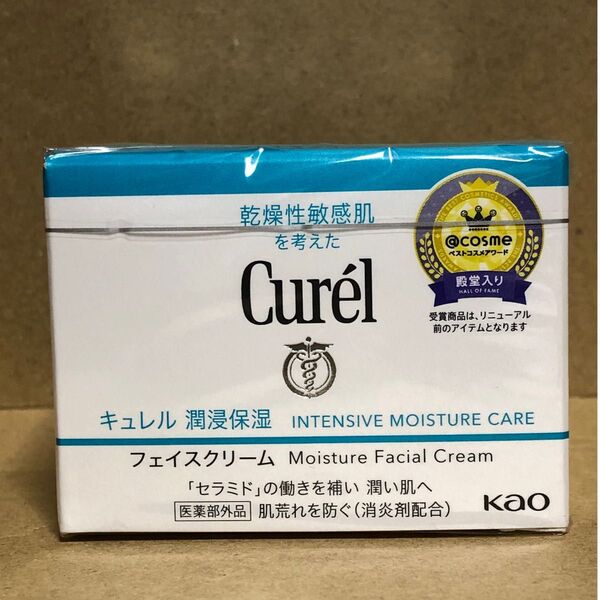花王【キュレル curel】潤浸保湿フェイスクリーム40g 敏感肌・低刺激 セラミド