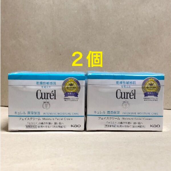 《2個》花王【キュレル curel】潤浸保湿フェイスクリーム40g 敏感肌・低刺激 セラミド フェイスクリーム