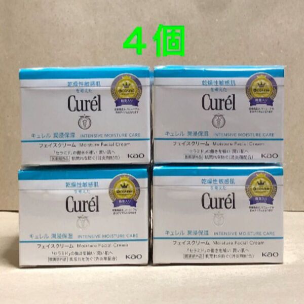《4個》花王【キュレル curel】潤浸保湿フェイスクリーム40g 敏感肌・低刺激 セラミド