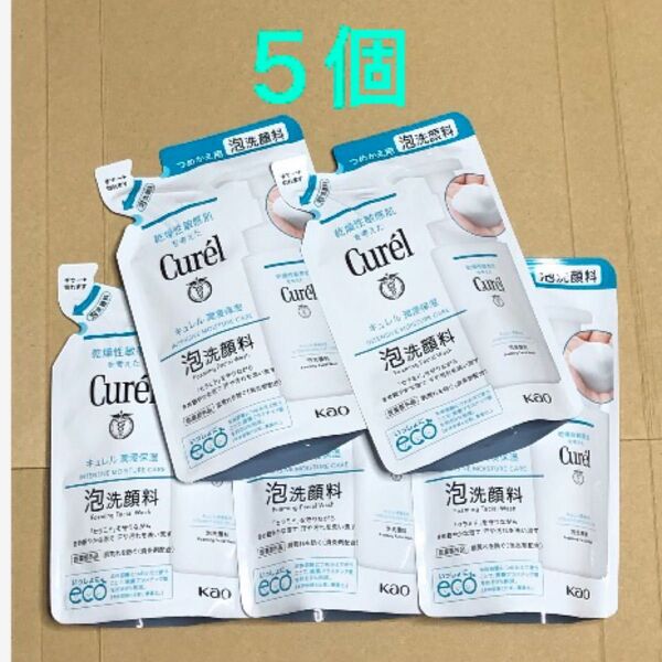 《5個》花王【キュレル Curel 】泡洗顔料つめかえ用 130ml