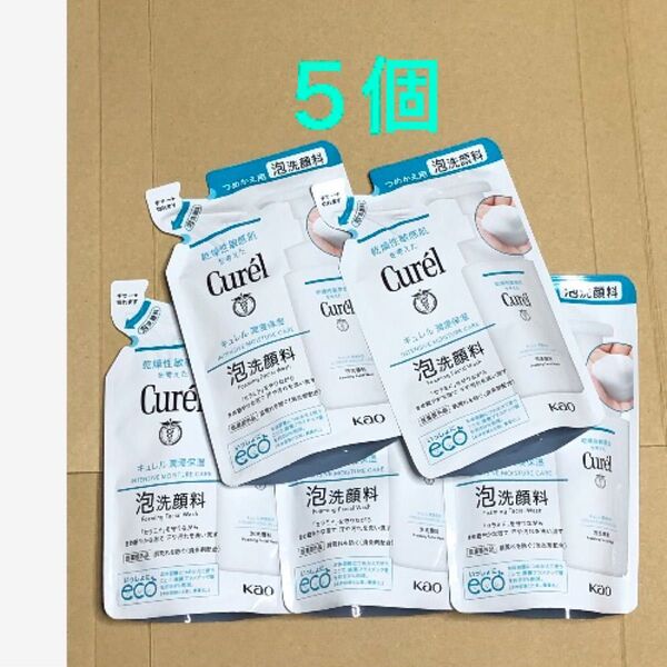 《5個》花王【キュレル Curel 】泡洗顔料つめかえ用 130ml
