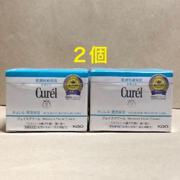 《2個》花王【キュレル curel】潤浸保湿フェイスクリーム40g 敏感肌・低刺激 セラミド フェイスクリーム