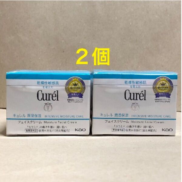 《2個》花王【キュレル curel】潤浸保湿フェイスクリーム40g 敏感肌・低刺激 セラミド フェイスクリーム
