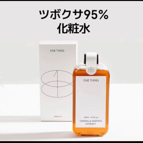 ONETHING ワンシング ツボクサエキス化粧水 300ml