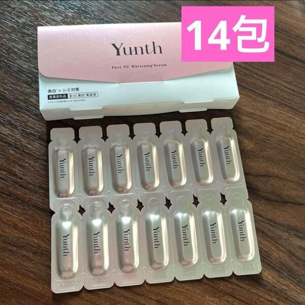 Yunth ユンス 生ビタミンC 美白美容液 導入美容液 1ml×14包