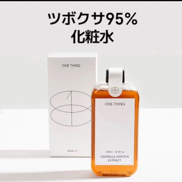 ONETHING ワンシング ツボクサエキス 化粧水 300ml