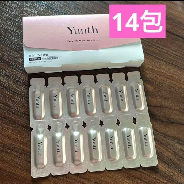 Yunth ユンス 生ビタミンC 美白美容液 導入美容液 1ml×14包