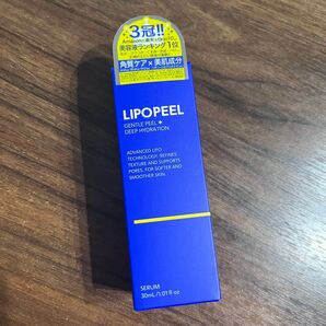 LIPOPEEL リポピールセラム 30ml