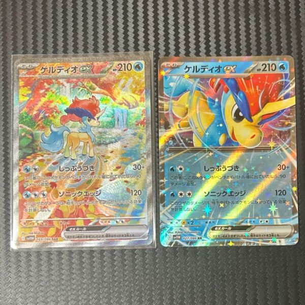 ポケモンカード ケルディオEX SAR RR 2枚セット ホワイトフレア