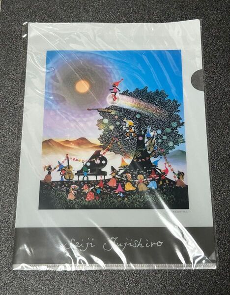 藤城清治 こびと等のパーティ A4クリアファイル 未使用