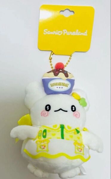 はなまるおばけ サンリオピューロランド ビタミンピューロ マスコット まるまる