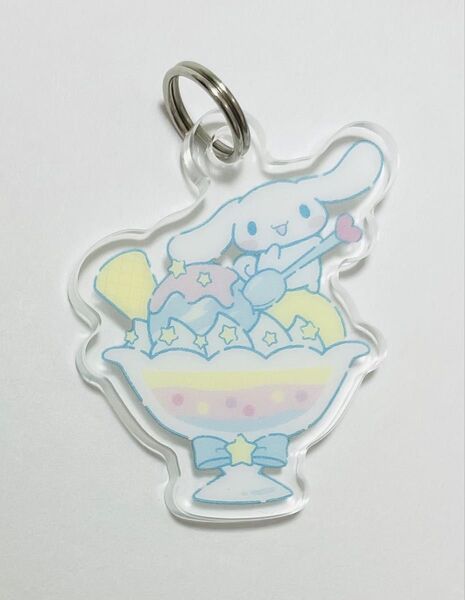 サンリオ むにゅぐるみパティオ ノベルティ アクリルチャーム シナモン シナモロール