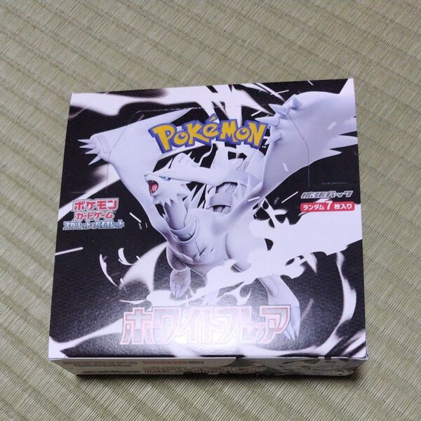 【新品未開封】ポケモンカードゲーム ホワイトフレア シュリンクなし ぺりぺりあり 1BOX