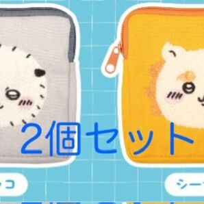 ちいかわ もこもこポーチ2 シーサー ラッコ 2点セット