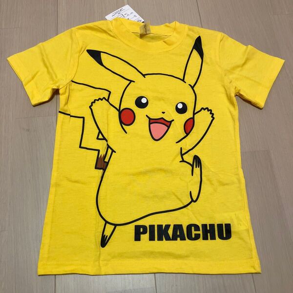 ポケモン ピカチュウ Tシャツ 130cm イエロー 未使用