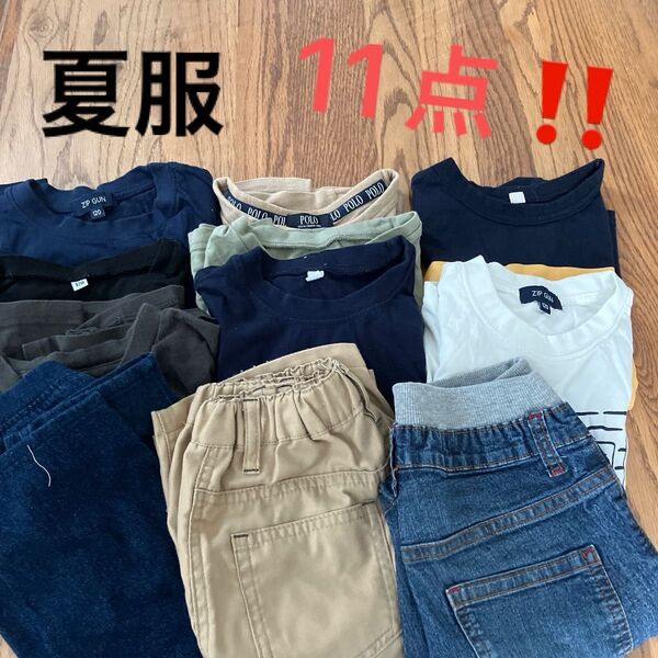 夏服 まとめ売り 男の子 120
