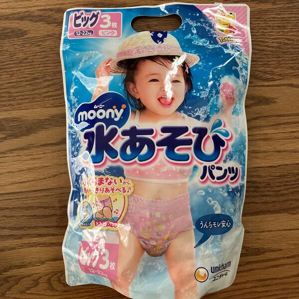 ムーニー水あそびパンツ ビッグ 3枚
