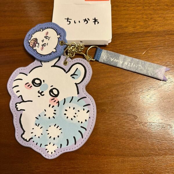 しまむら 合皮チャーム モモンガ ちいかわ