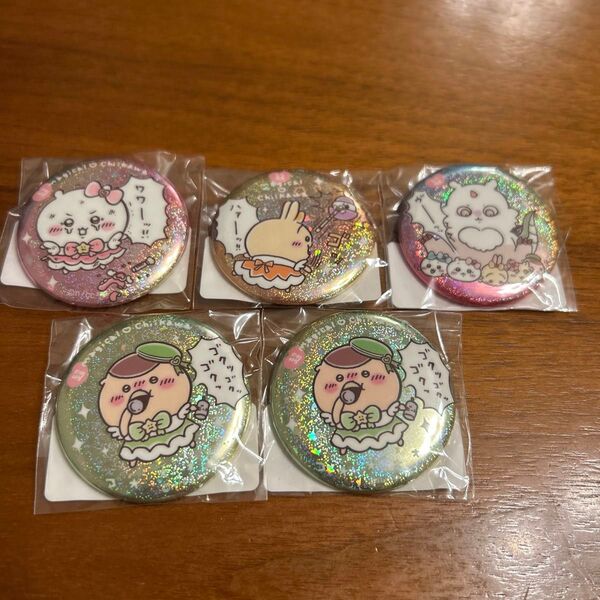 超まじかるちいかわ ホログラム缶バッジ