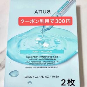〈2枚〉Anua PDRNヒアルロン酸カプセル100セラム マスクパック アヌア ×2