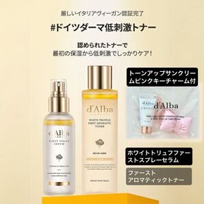 3点・d'Alba ホワイトトリュフファーストスプレーセラム100ml、ダルバ アロマティックトナー 155ml