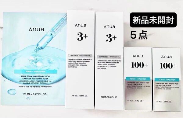 5点 アヌア PDRN ヒアルロン酸カプセル100 セラム30ml + 3セラミドパンテノールモイスチャーバリアクリーム100ml