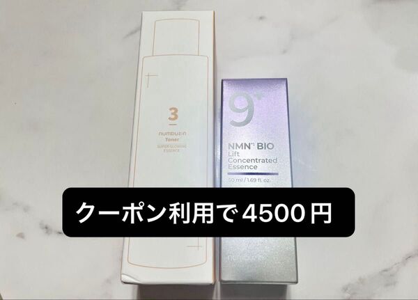 ナンバーズイン3番 うるツヤ発酵トナー、 9番 セラム