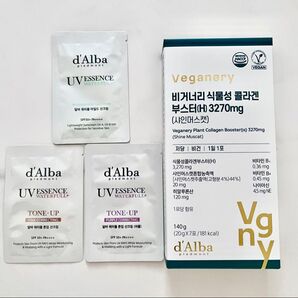 d’Alba ダルバ ウォータフルトーンアップサンクリーム UVクリーム 化粧下地