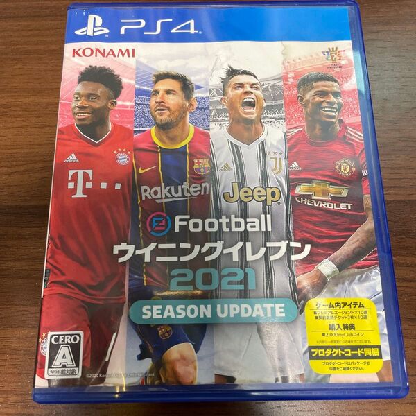PS4 ウイニングイレブン2021 SEASON UPDATE