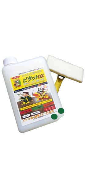 ペット滑り止め階段・床に愛犬の滑り止め【ピタットDX】900mL (残半分程)小型犬も大型犬も対応滑り止めコテバケセット