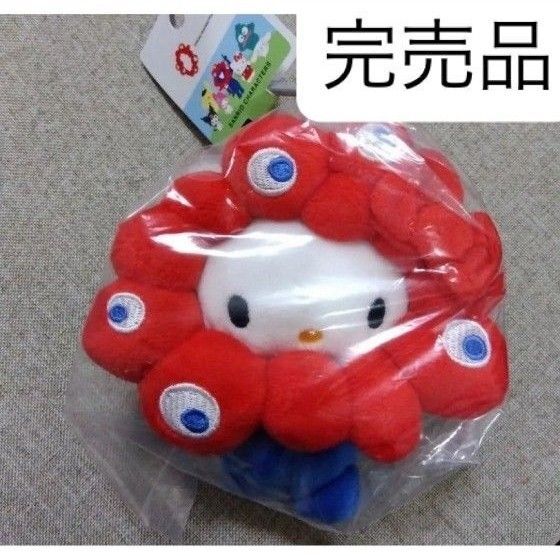 大阪関西万博キティーサンリオミャクミャクカラビナ付き マスコットキーホルダー