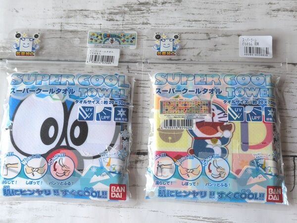 ドラえもん スーパークールタオル 2種セット バンダイ 接触冷感 BANDAI