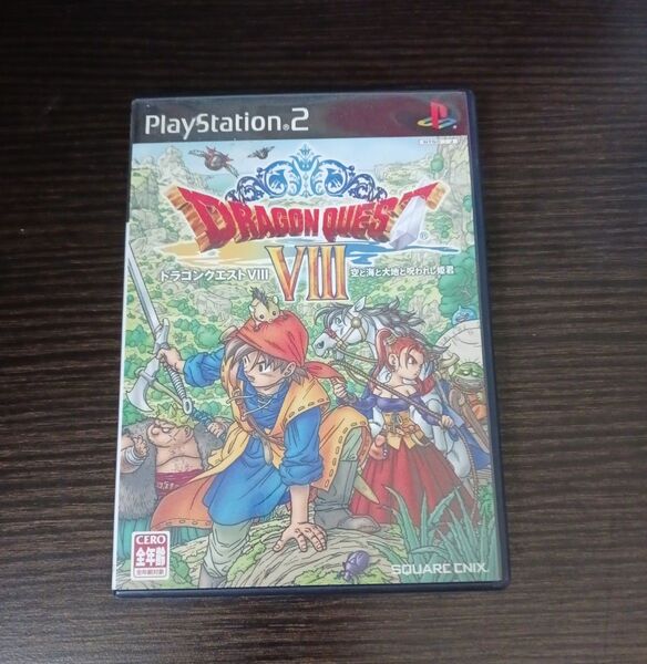 【動作確認済】ドラゴンクエストVIII 空と海と大地と呪われし姫君 PS2 プレイステーション2 ドラゴンクエスト8