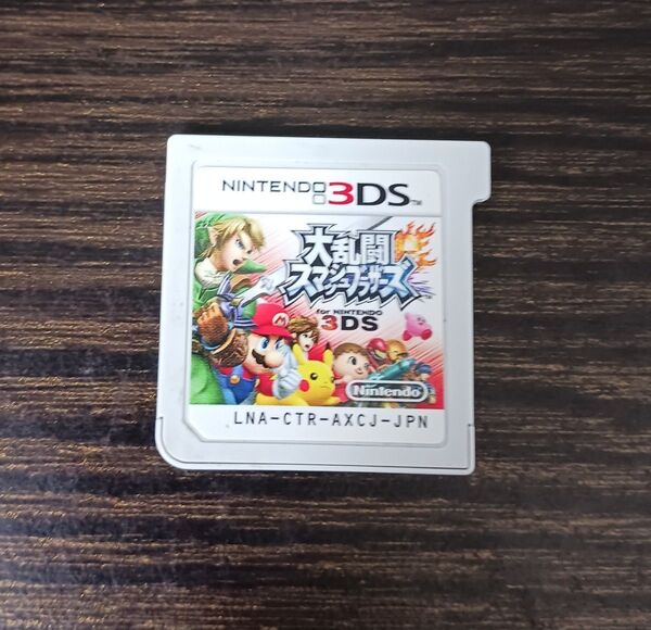 大乱闘スマッシュブラザーズ for 3DS ソフトのみ ニンテンドー3DS スマブラ