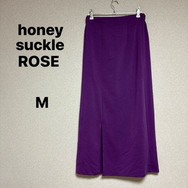honeysuckle レディース ロング タイト スカート パープル サイズM