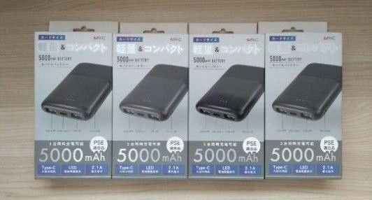 RiC 軽量&コンパクトモバイルバッテリー 5000mAhのカードサイズ モバイルバッテリー ブラック MB0004 4台