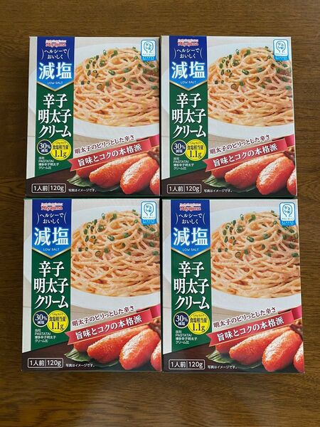 宮島醤油 減塩辛子明太子クリーム120g 4袋セット 減塩パスタソース