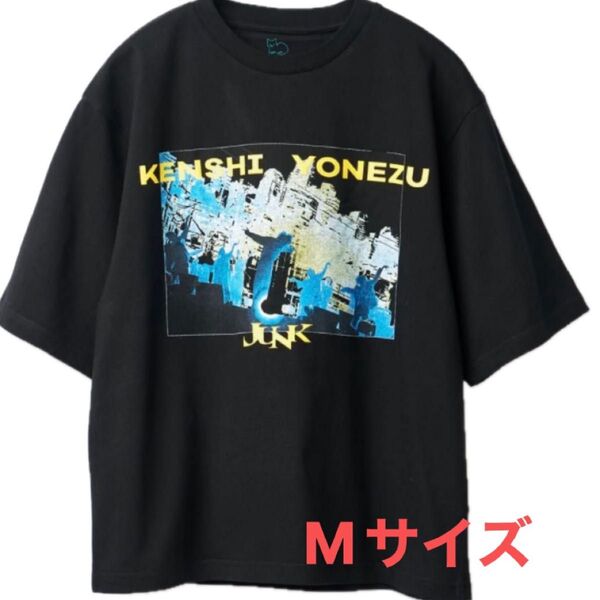 米津玄師 JUNK WORLD TOUR Tシャツ