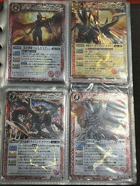 バトルスピリッツ バトスピ 引退品