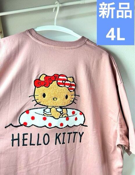 日焼けキティ サンリオ 相良刺繍 刺繍 Tシャツ 大きいサイズ ハローキティ