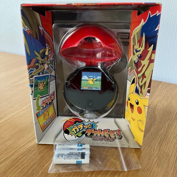 ポケモン ガチッとゲットだぜ! モンスターボール